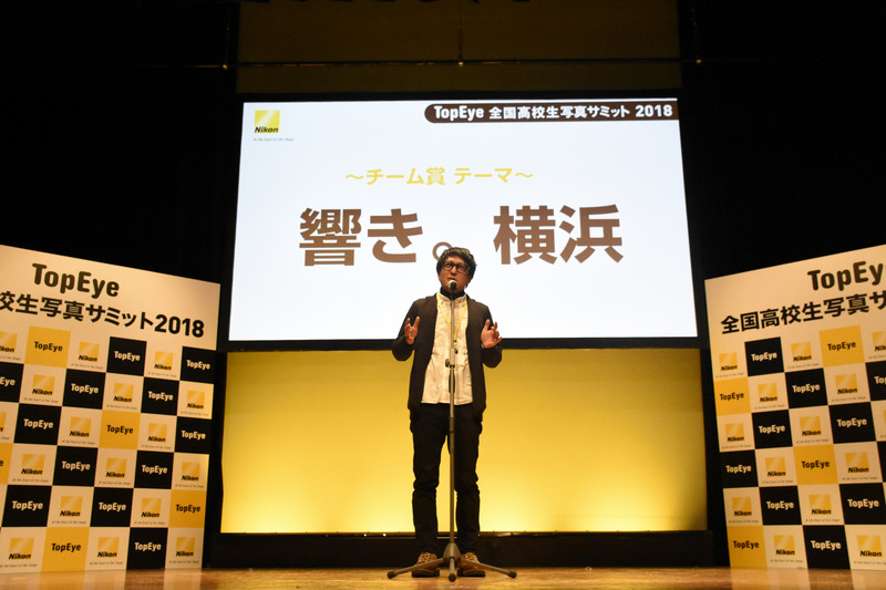 今年度のテーマ「響き。横浜」を発表する審査委員長の小林紀晴さん。