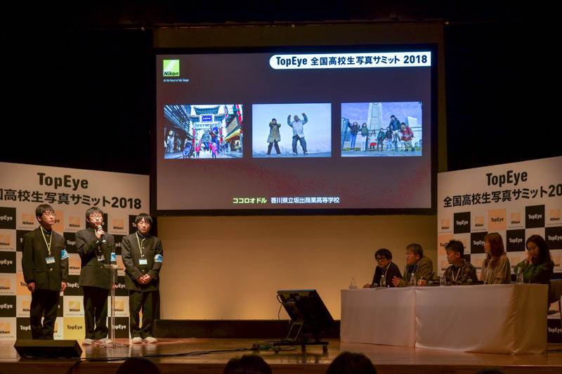 審査員にプレゼン中の坂出商業高等学校。