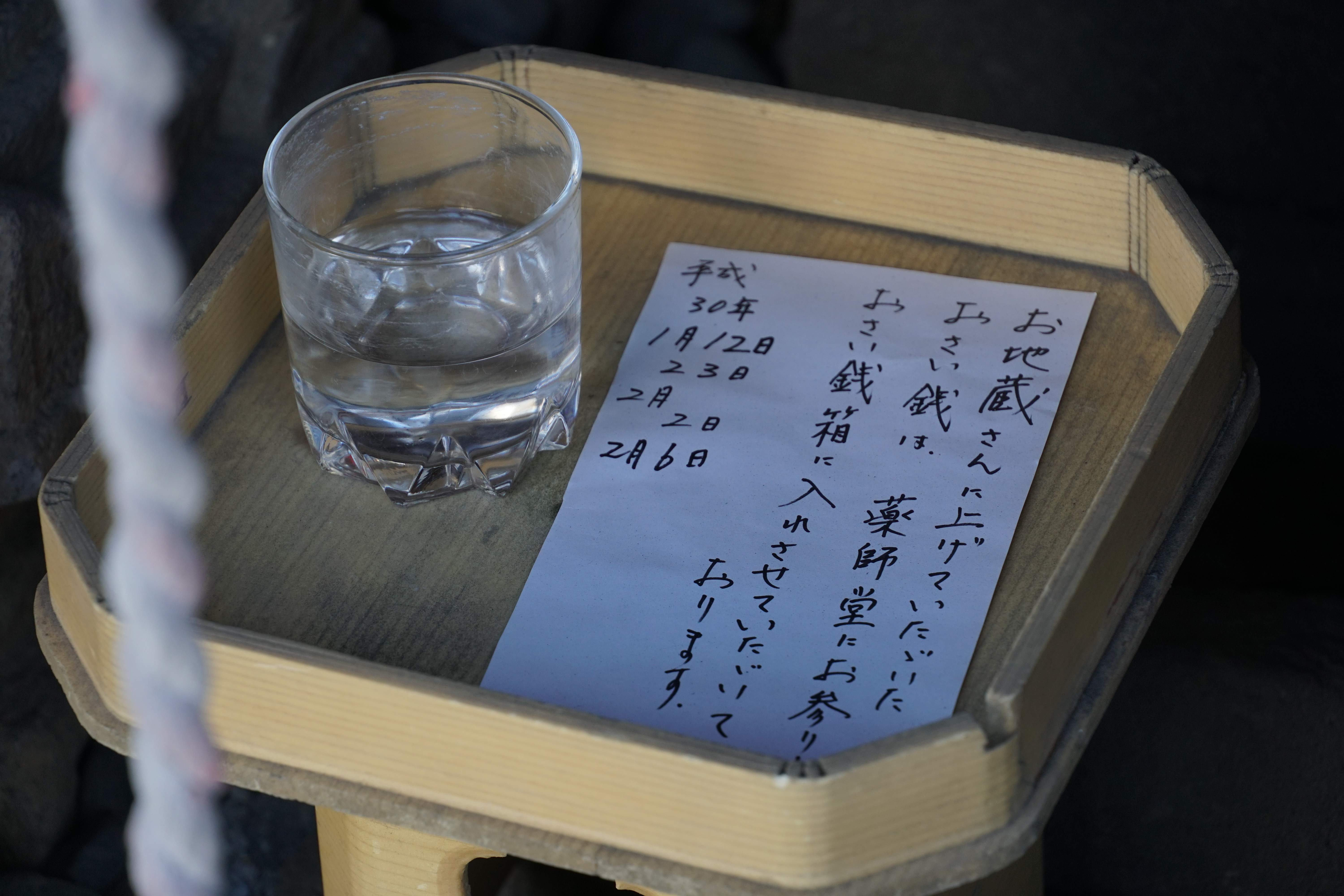 α6500 / E 18-135mm F3.5-5.6 OSS / 1/200秒 / F5.6 / -1EV / ISO 320 / プログラム / 106mm