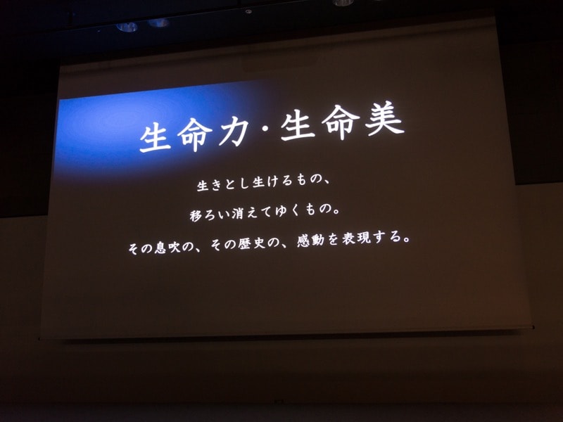 LUMIX G9 PROの発表会で初めて提示された「生命力・生命美」の絵作り思想