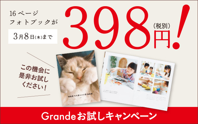 		メーカー 製品名 色