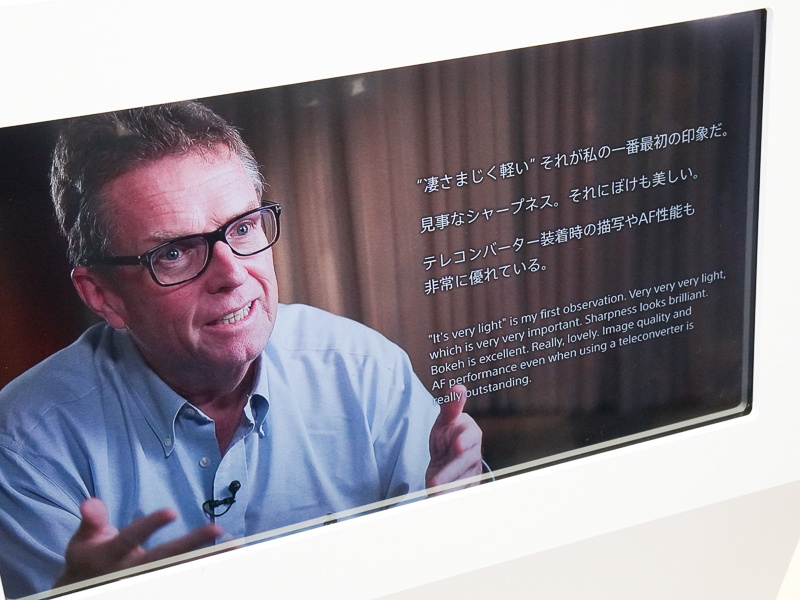 400mm F2.8を試用するプロ写真家の声を集めたムービーを上映中。軽量に仕上がるようだ。