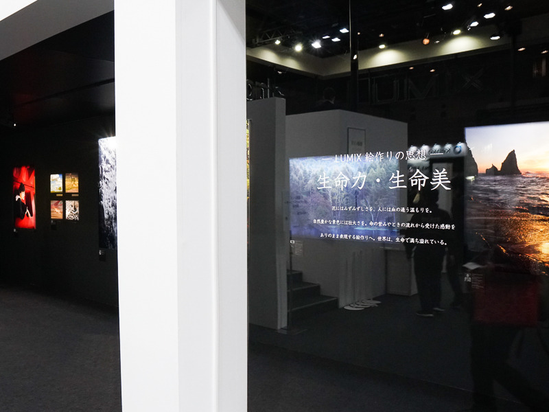 同社の絵作り思想「生命力・生命美」を伝えるギャラリー。