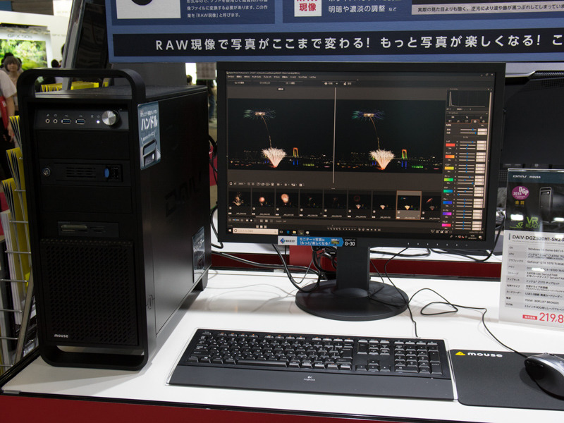 キヤノン「Digital Photo Professional」によるRAW現像体験ができた。