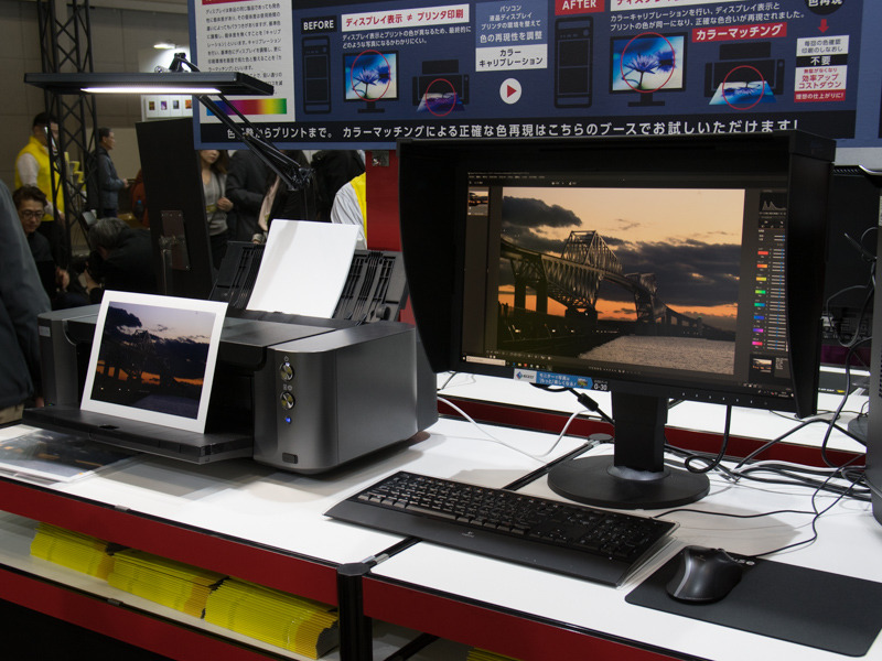 プリントと画面のカラーマッチング体験も実施。