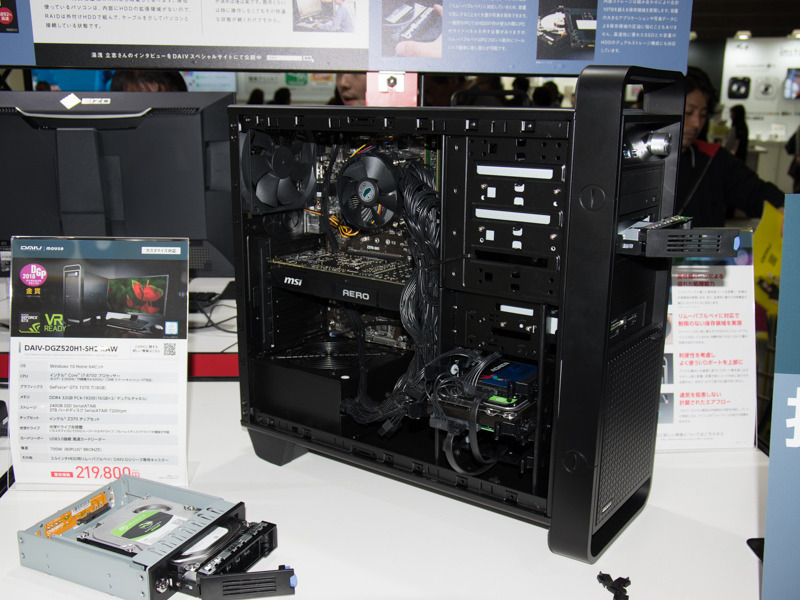 前面からストレージを交換できる。