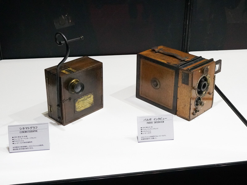 左は世界最初の映画機材というフランス製の「シネマトグラフ」。35mmフィルムを使用する。
