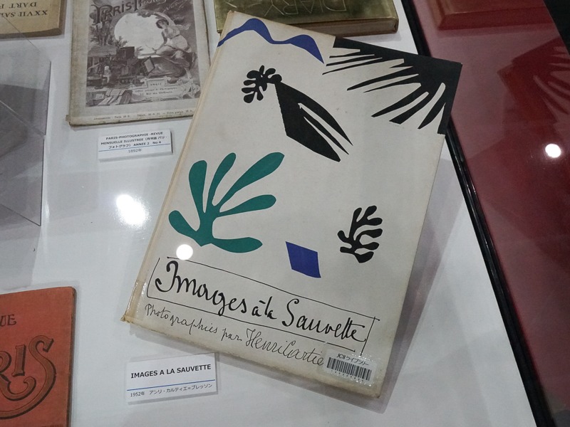 アンリ・カルティエ・ブレッソン「決定的瞬間」の初版。