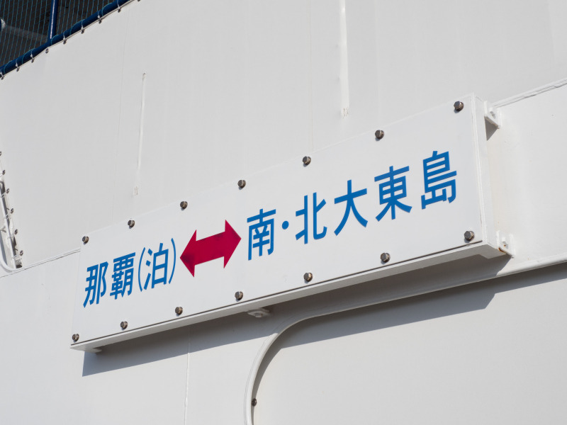 OLYMPUS OM-D E-M1 Mark II / M.ZUIKO DIGITAL ED 12-100mm F4.0 IS PRO  / 1/1,250秒 / F8 / +0.7EV / ISO 200 / 絞り優先AE / 28mm