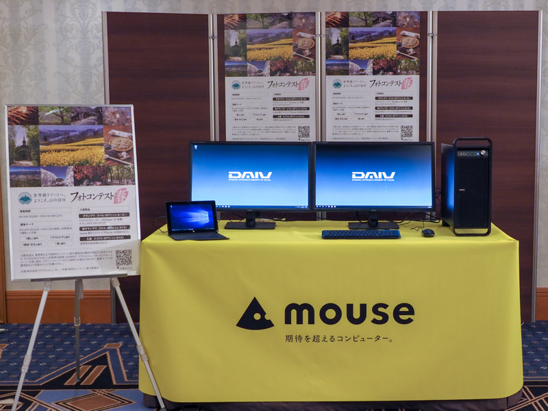 （写真の製品は実際の賞品とは異なる可能性がある）