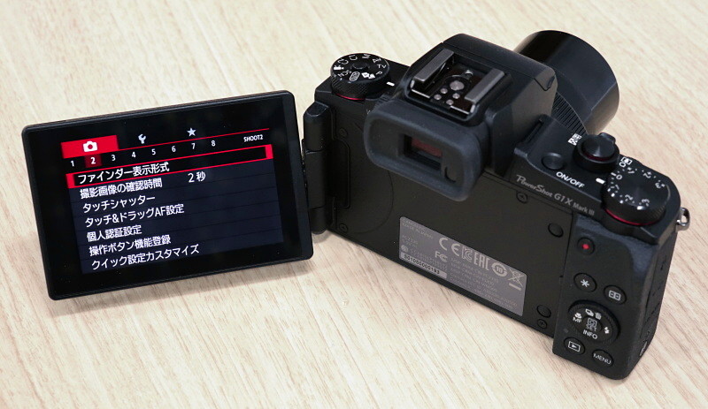 液晶モニターはバリアングル式を採用した。