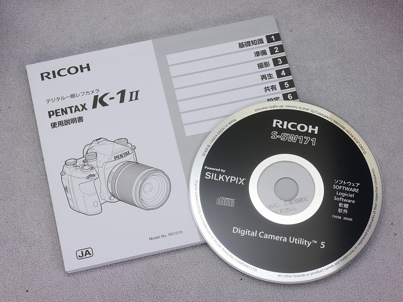 カメラ返却の際には、K-1 Mark IIの取扱説明書と最新のソフトウェアが入ったCD-ROMが添付される。