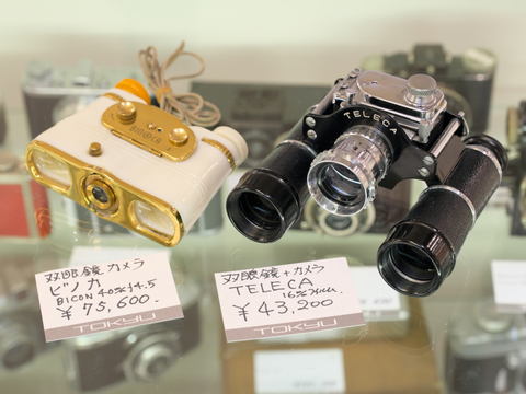 イベントレポート】第22回 世界の中古カメラフェアが開幕 - デジカメ Watch