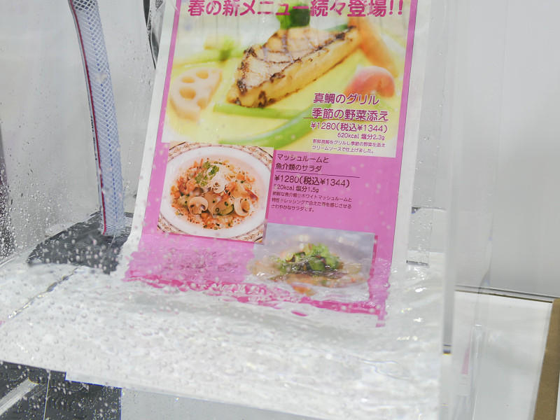 耐水ポスターのデモンストレーション