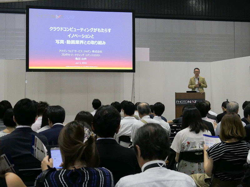 各種セミナーも盛況だった。