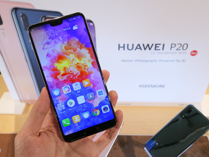 HUAWEI P20