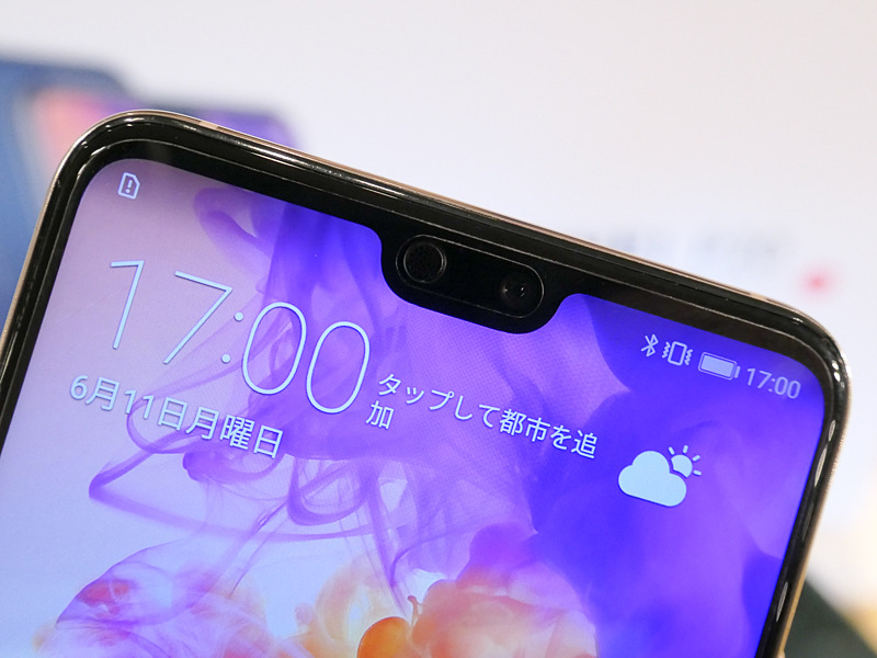 インカメラなどが画面内に割り込む"ノッチ"が存在するが、割り込み具合がiPhone Xよりは小さいとアピールしていた。