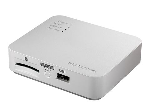 アイ・オー・データ機器、Wi-Fiストレージ「ポケドラ」に11ac対応の新