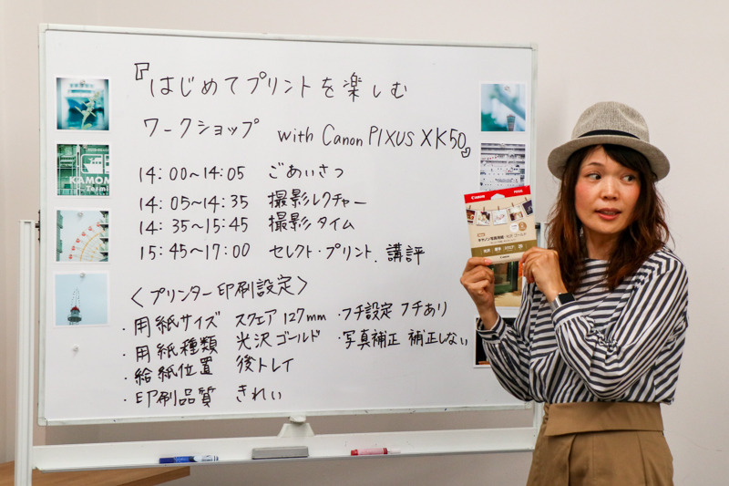 講師を務めた山崎えりこさん。