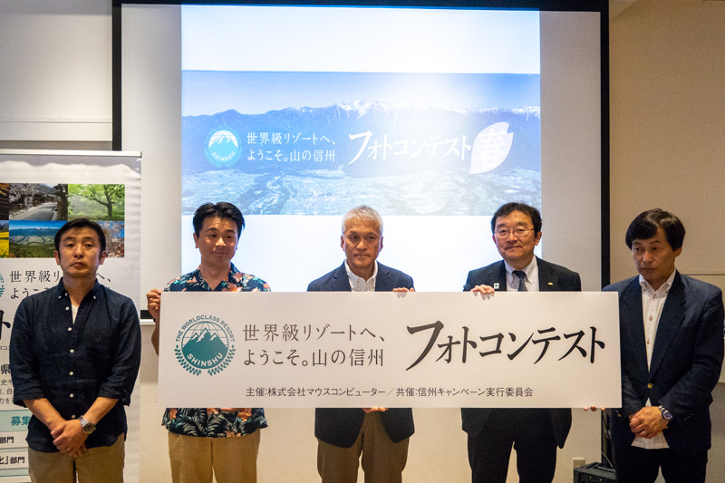 都内の長野県アンテナショップ、銀座NAGANOで行われた春編の授賞式および夏編の発表会で。中央はマウスコンピューター代表取締役社長の小松永門さん。