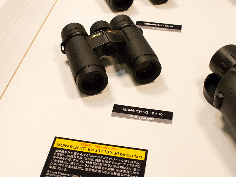 2018年7月発売の新製品も並ぶ。広視界ながら周辺までシャープでクリアな点を特徴とする「MONARCH HG 10×30」および「同8×30」。