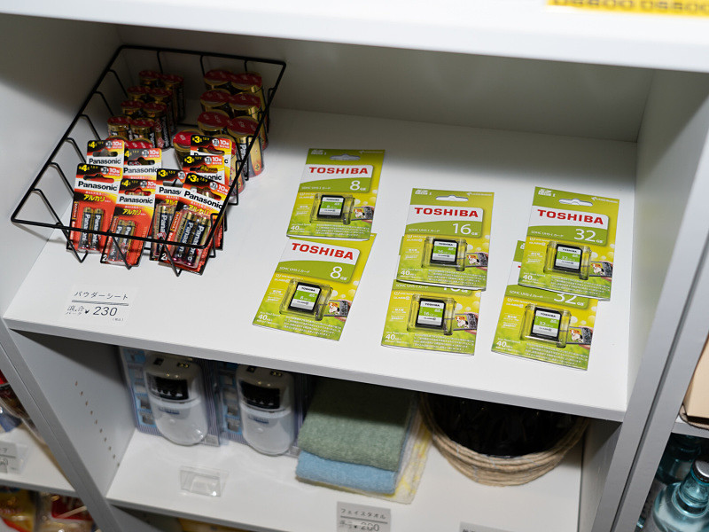 記録メディアなどちょっとした撮影用品がある。