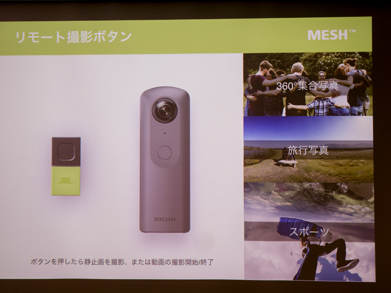 プラグインをインストールすることで、2つのMESHブロックに対応する。