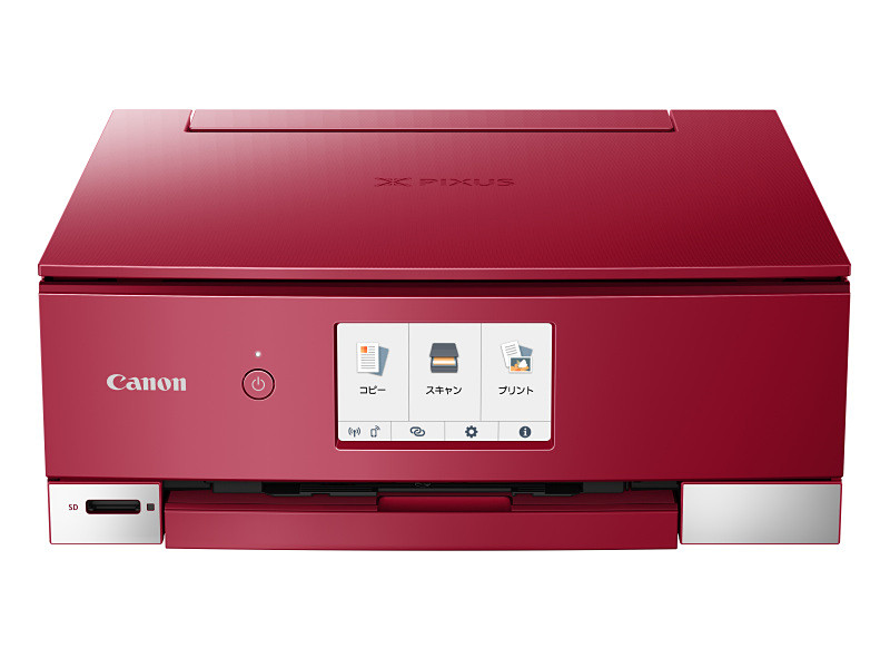 TS8230（レッド）