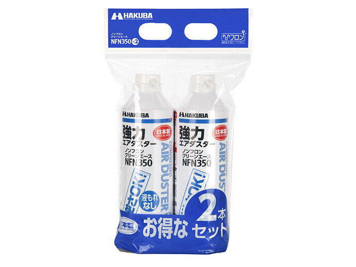 ハクバ ノンフロンクリーンエース NFN350 2本セット