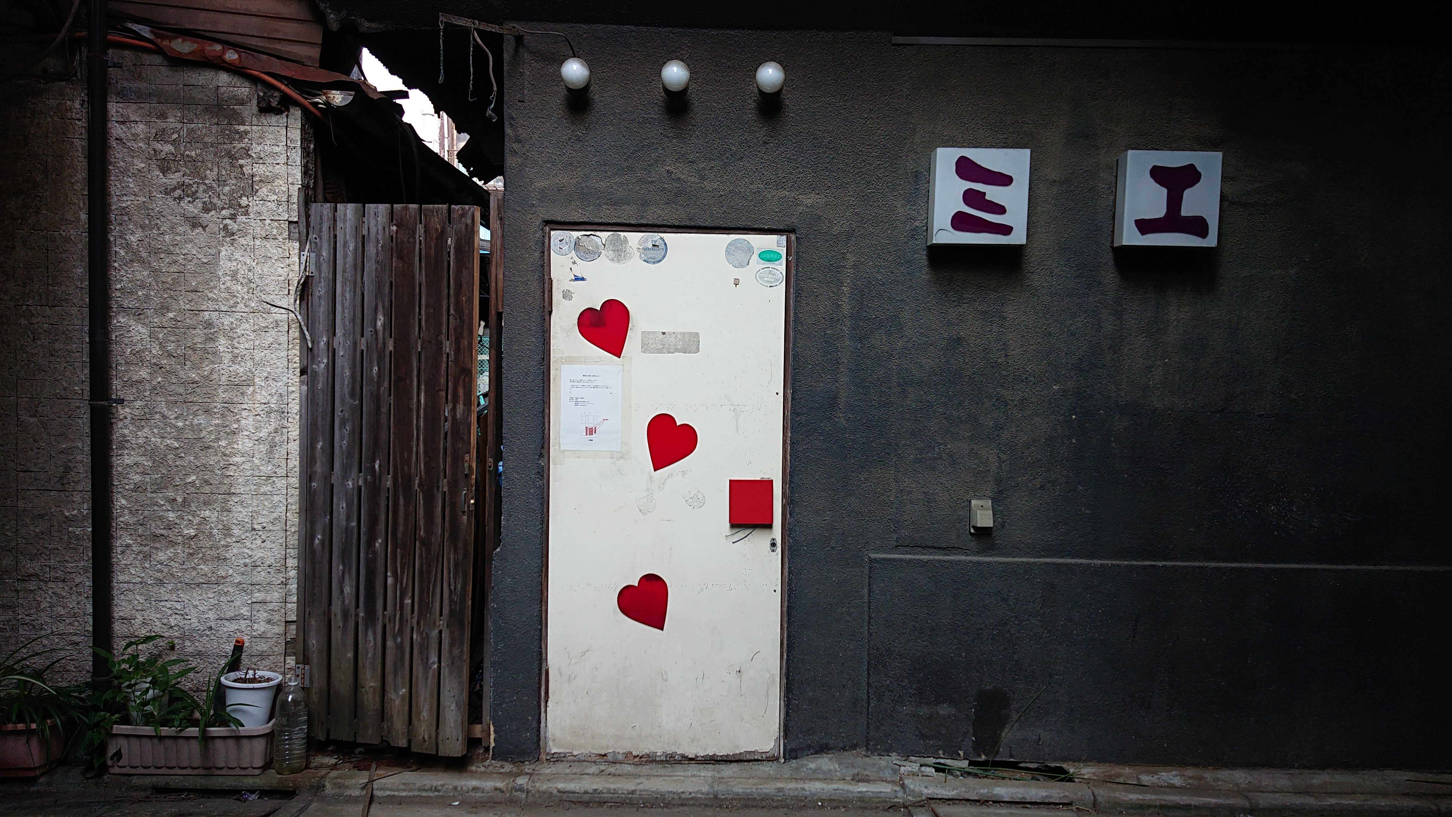 Xperia XZ2 Premium / F1.8 / 1/125秒 / ISO40