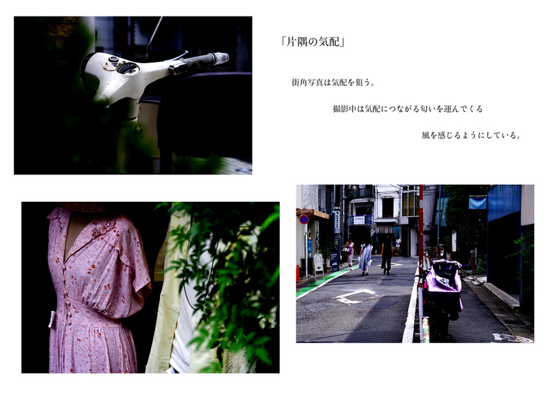 PENTAX KP / HD PENTAX-DA 70mm F2.4 Limited / 絞り優先AE（F6.3・左上：1/400秒・-1.3EV / 左下：1/125秒・-0.7EV / 右下：1/250秒・-1.0EV） / ISO オート（200 / 320 / 200）  カスタムイメージ リバーサルフィルム / デジタルフィルター ハイコントラスト / WB 太陽光