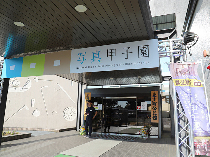 メイン会場がある東川町。