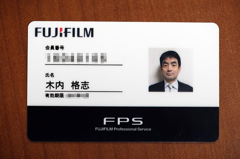 会員証のサンプル。