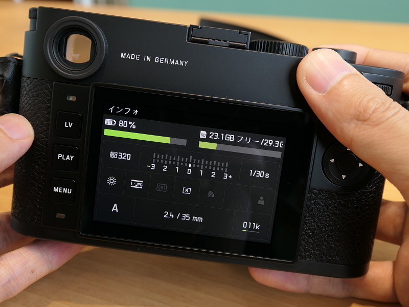 この画面でアイコン類をタップすると、各設定項目に直接ジャンプできる（押せないものもある）。