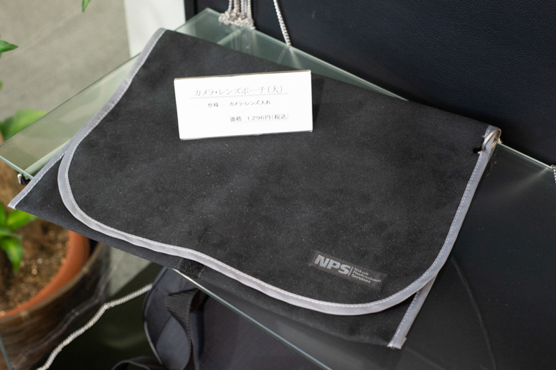 こちらも人気のNPSオリジナルカメラ・レンズポーチ。プロカメラマンはこのポーチから無造作にカメラを取り出すのだろうか。