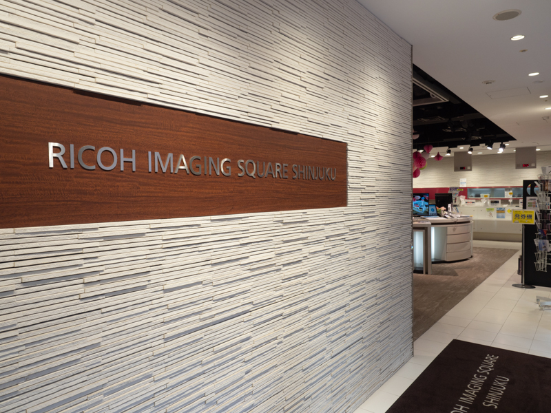 PRSPの専用窓口というものは現在ないが、リコーイメージングスクエア新宿内に担当者は常駐するので、相談などはこちらに出向くとよい。