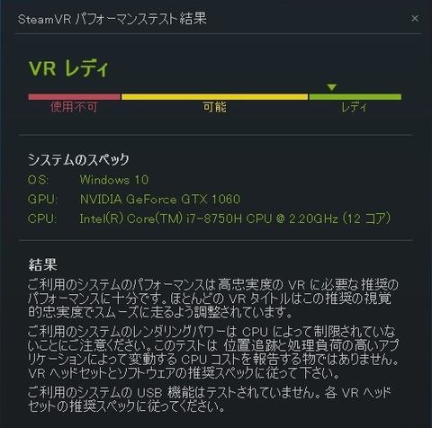 マウスコンピューター、VR対応の15.6型ノートPC - デジカメ Watch