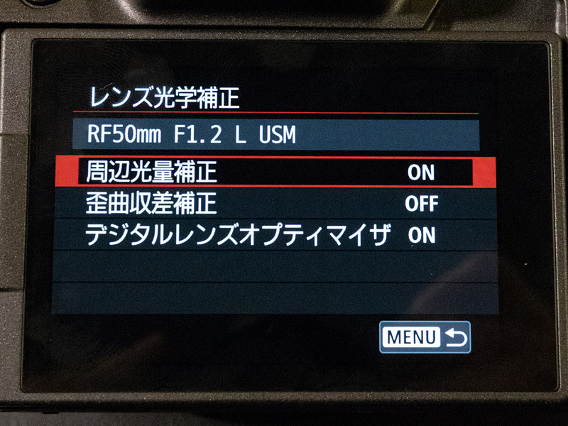 RFレンズは、デジタルレンズオプティマイザ（DLO）が基本的にONとなる。