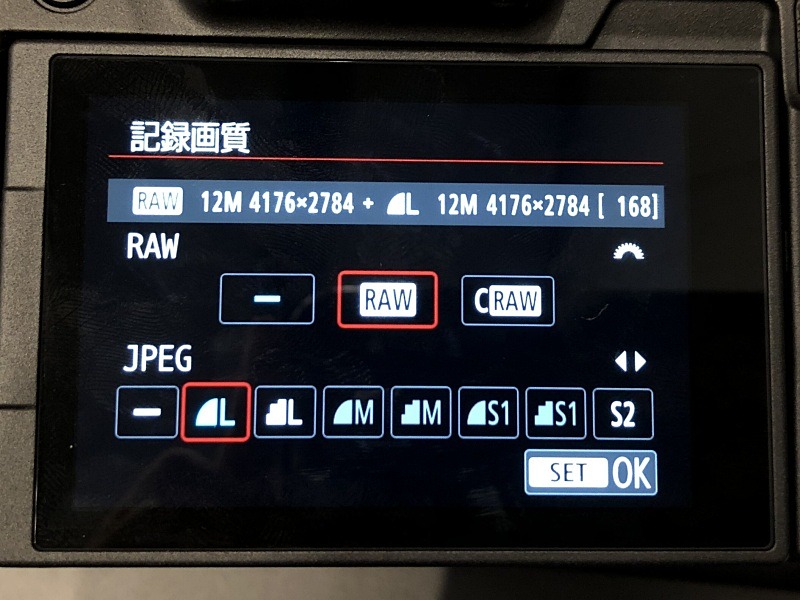 1.6倍（APS-C）クロップ時は12メガ記録。APS-Cクロップを更に1.6倍クロップすることはできない。