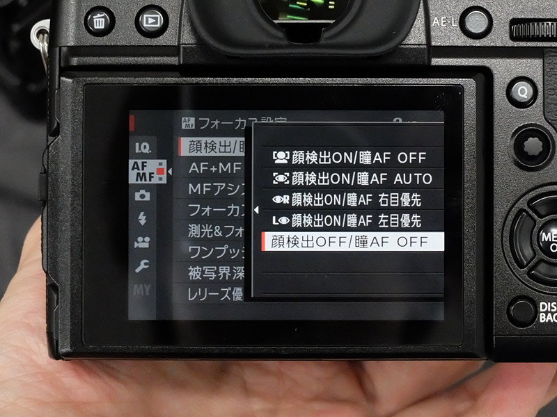顔検出/瞳AF。X-T3では、コンティニュアスAFでも瞳AFが使えるようになった。