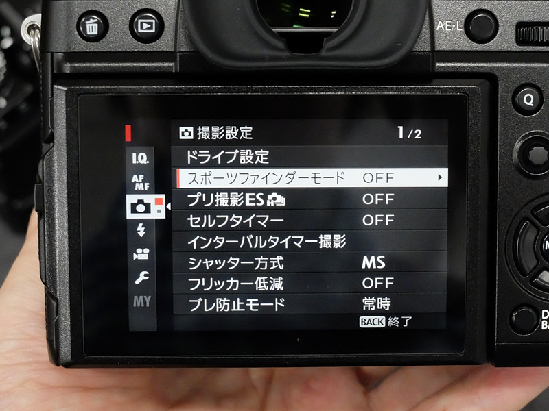 フレーム外を見ながら撮れる「スポーツファインダーモード」は、1.25倍クロップになる。