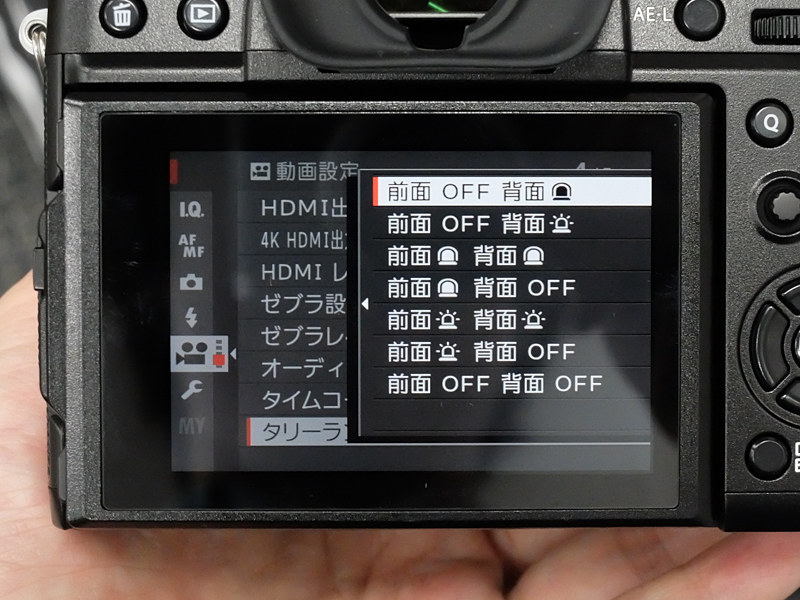 動画記録中であることをランプ点灯で示す「タリーランプ設定」。