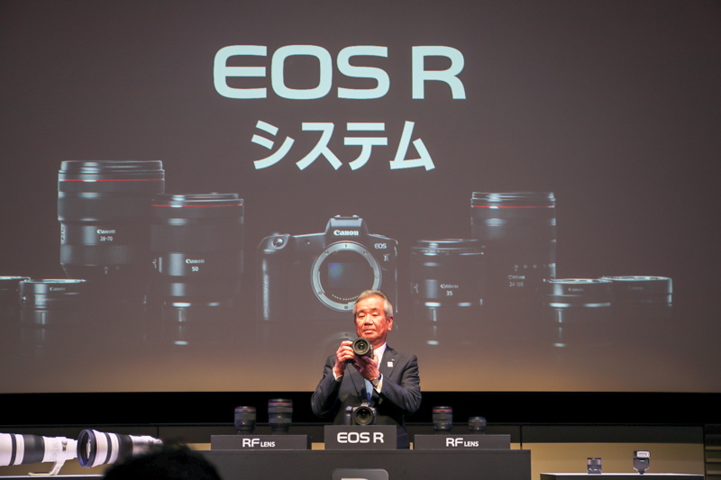 EOS Rシステム発表会の様子
