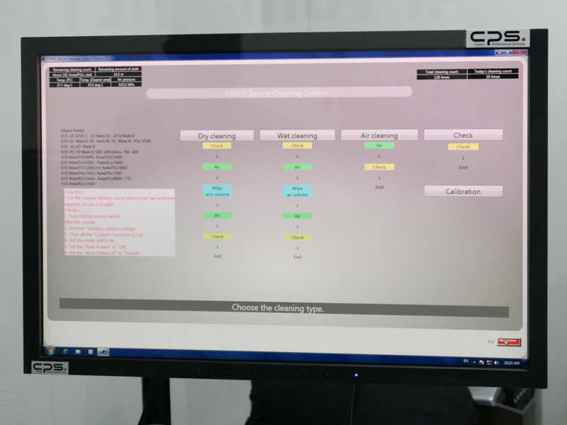 コースには、空気で吹くだけ、カラ拭きのみ、溶剤で拭くの3通りがある。