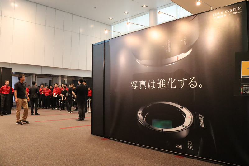 写真は9月15日に実施された東京会場の様子