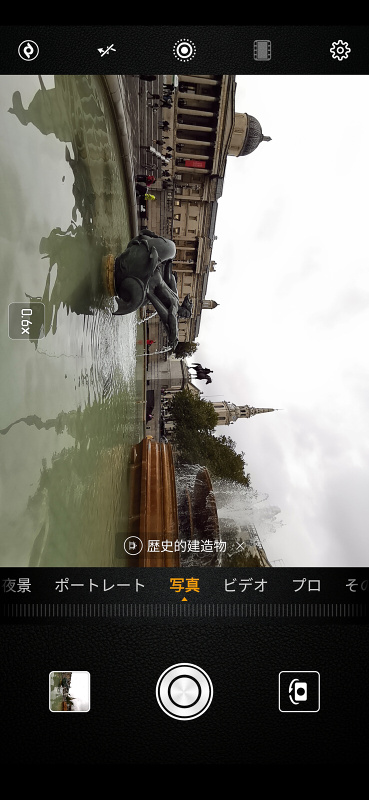 カメラのUIは従来通りだが、新しいボタンも追加されている。左上にあるのはHiVisionと呼ばれる、画像認識によるツールを起動するボタン。右側にある「1x」を押すたびに3倍、5倍、0.6倍の順番に画角が変わる。AIによるシーン認識はいくつか新しいものも増えているようだ。「曇り」「滝」「歴史的建造物」などが表示された。