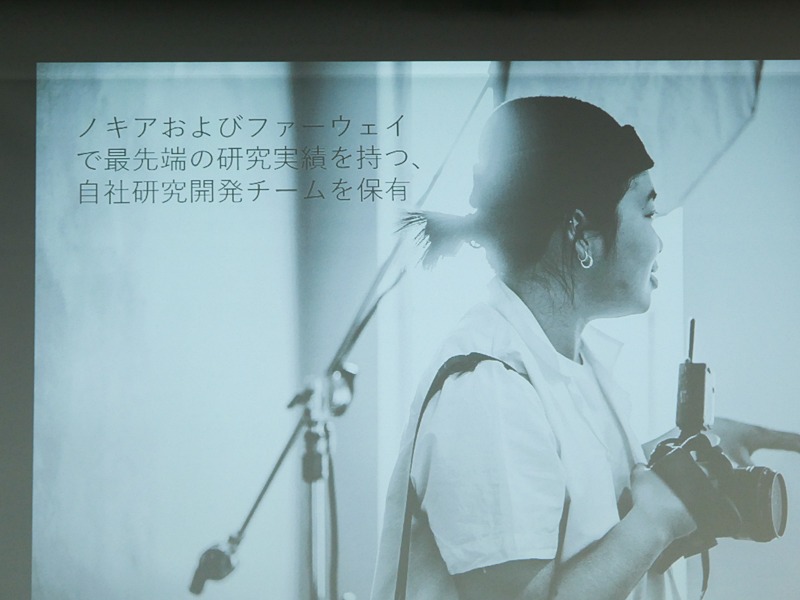 Loupedeckの開発部隊にはノキアとファーウェイの出身者が多いという。