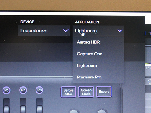 写真編集用コントローラー「Loupedeck+」日本上陸 - デジカメ Watch