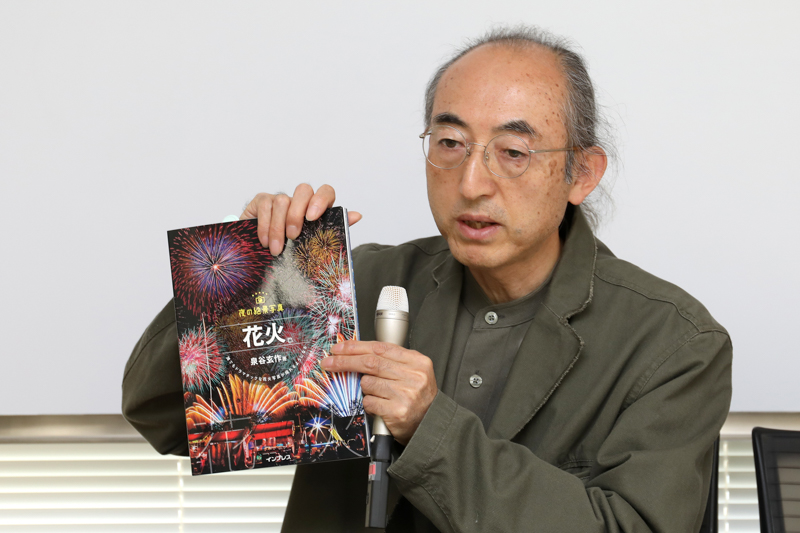 講師の泉谷玄作さん