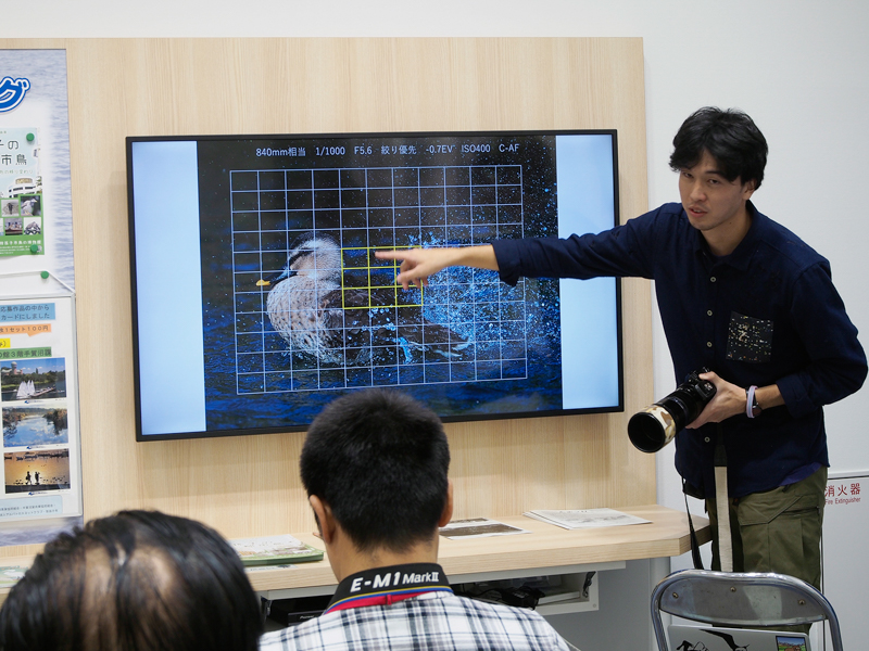 野鳥写真家の菅原貴徳さんによるセミナーも開催していた